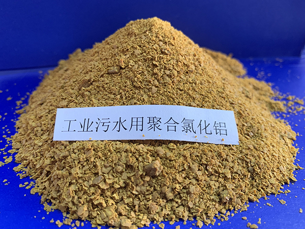 工業(yè)污水用聚合氯化鋁實(shí)拍圖